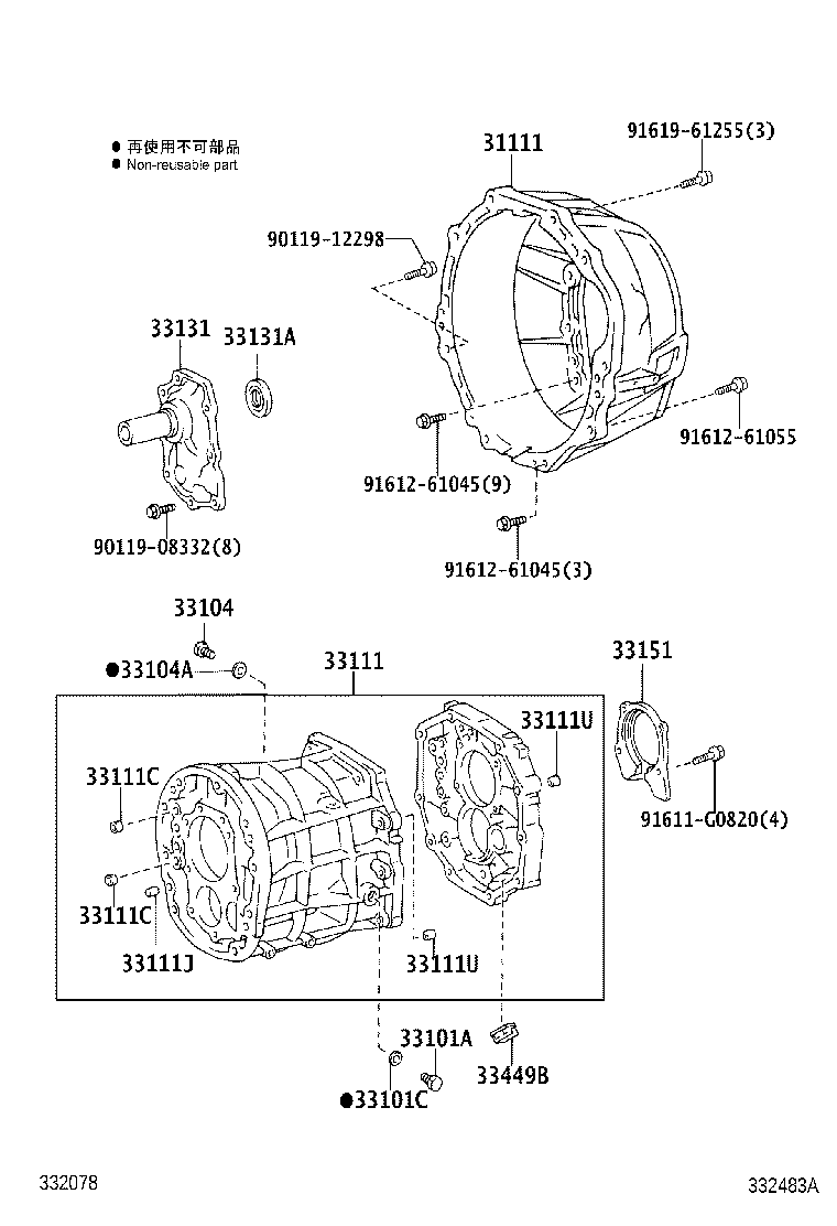 33101-35110 CASE, MANUAL TRANSMISSION product image