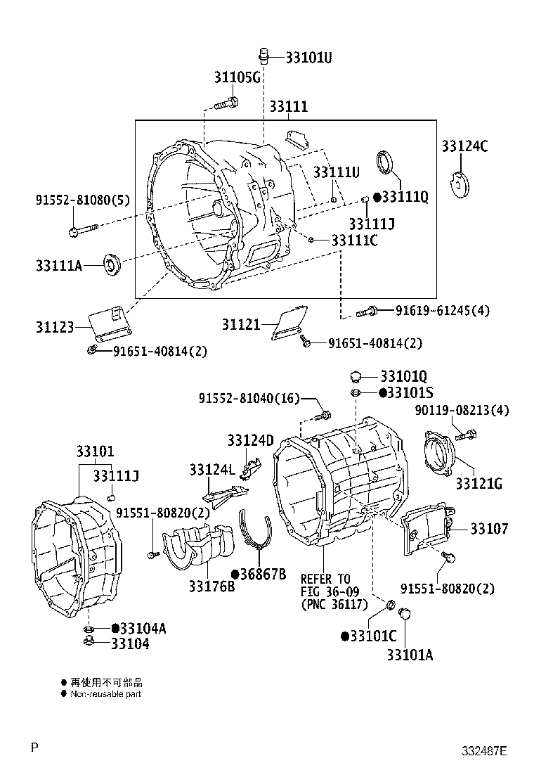 33101-35110 CASE, MANUAL TRANSMISSION product image