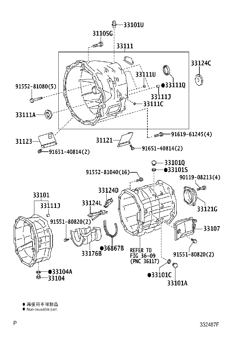 33121-35110 COVER, MANUAL TRANSMISSION CASE product image