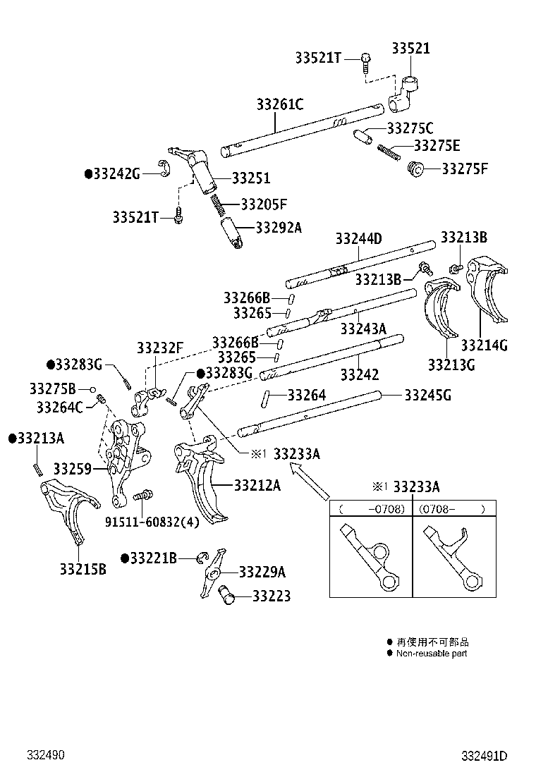 33251-60051 LEVER, SHIFT & SELECT product image