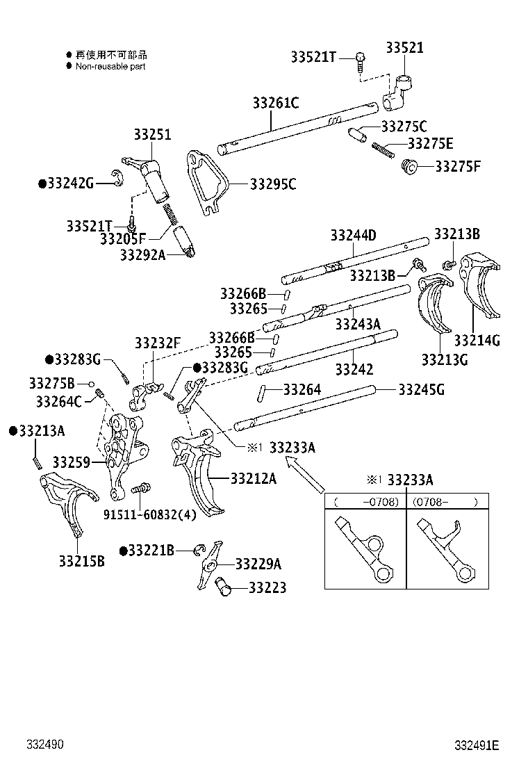 33242-35080 SHAFT, GEAR SHIFT FORK, NO.1 product image
