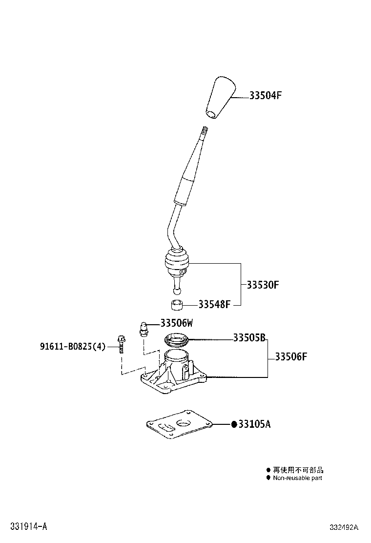 33530-60580 LEVER ASSY, SHIFT (FOR FLOOR SHIFT) product image