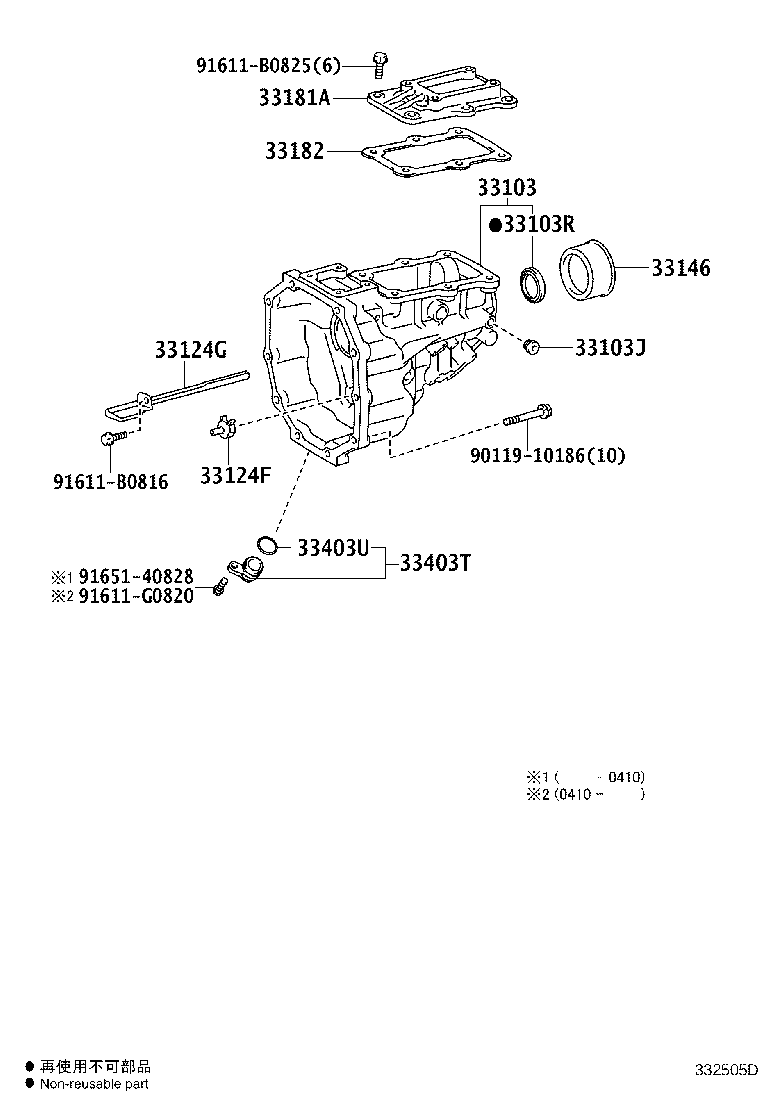 36107-26030 ADAPTER SUB-ASSY, TRANSFER product image