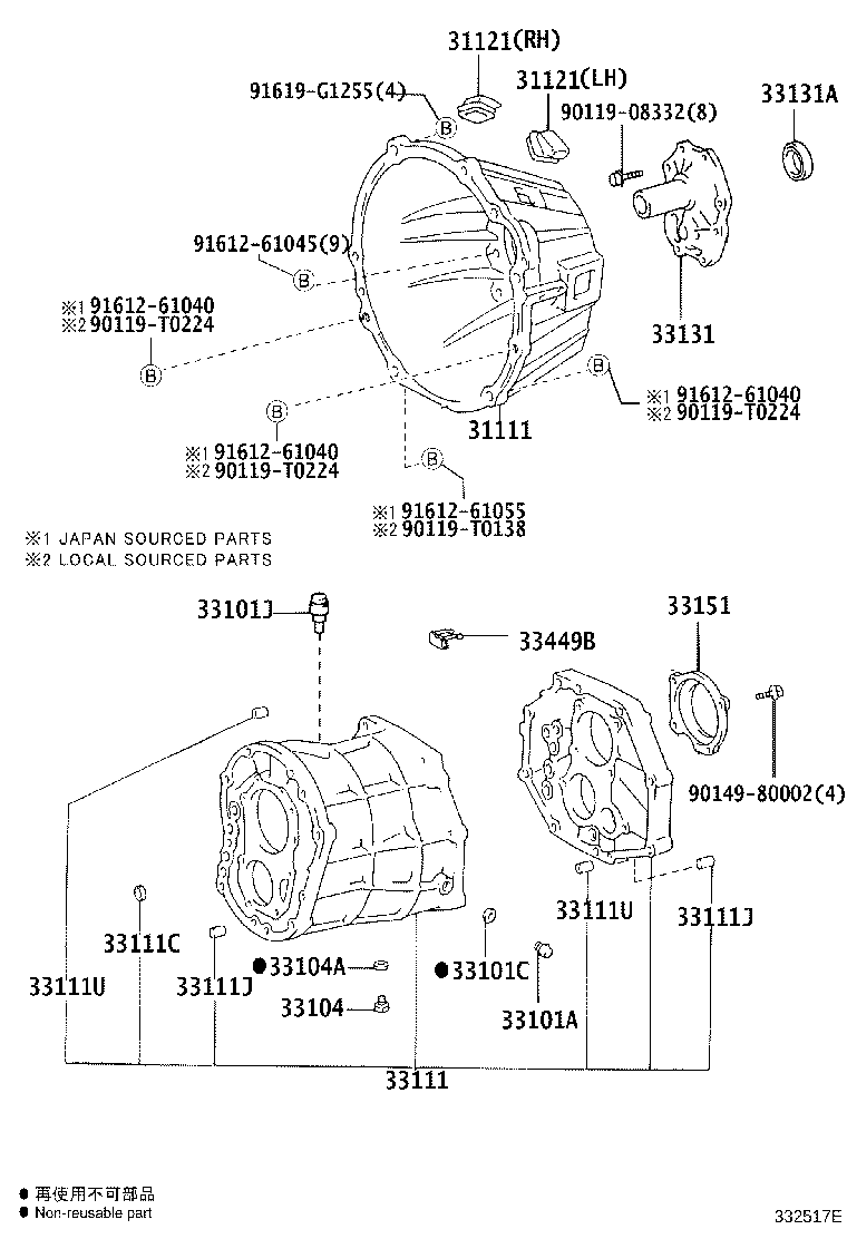 31111-26120 HOUSING, CLUTCH product image