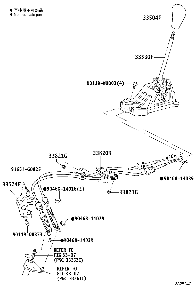 33530-0H020 LEVER ASSY, SHIFT (FOR FLOOR SHIFT) product image