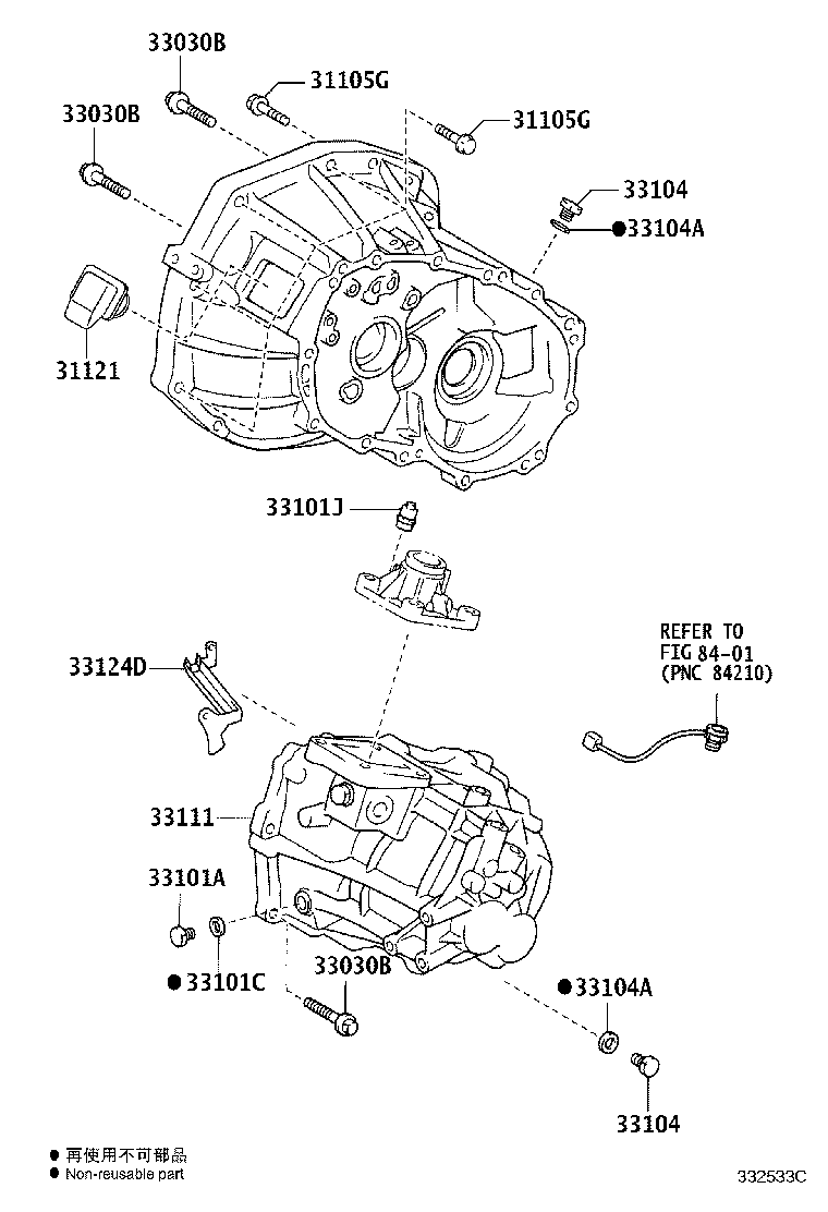 90105-08333 BOLT(FOR TRANSAXLE CASE & TRANSMISSION CASE SETTING) product image