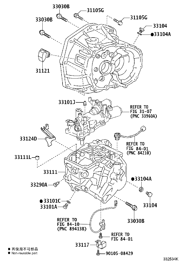 90105-08333 BOLT(FOR TRANSAXLE CASE & TRANSMISSION CASE SETTING) product image
