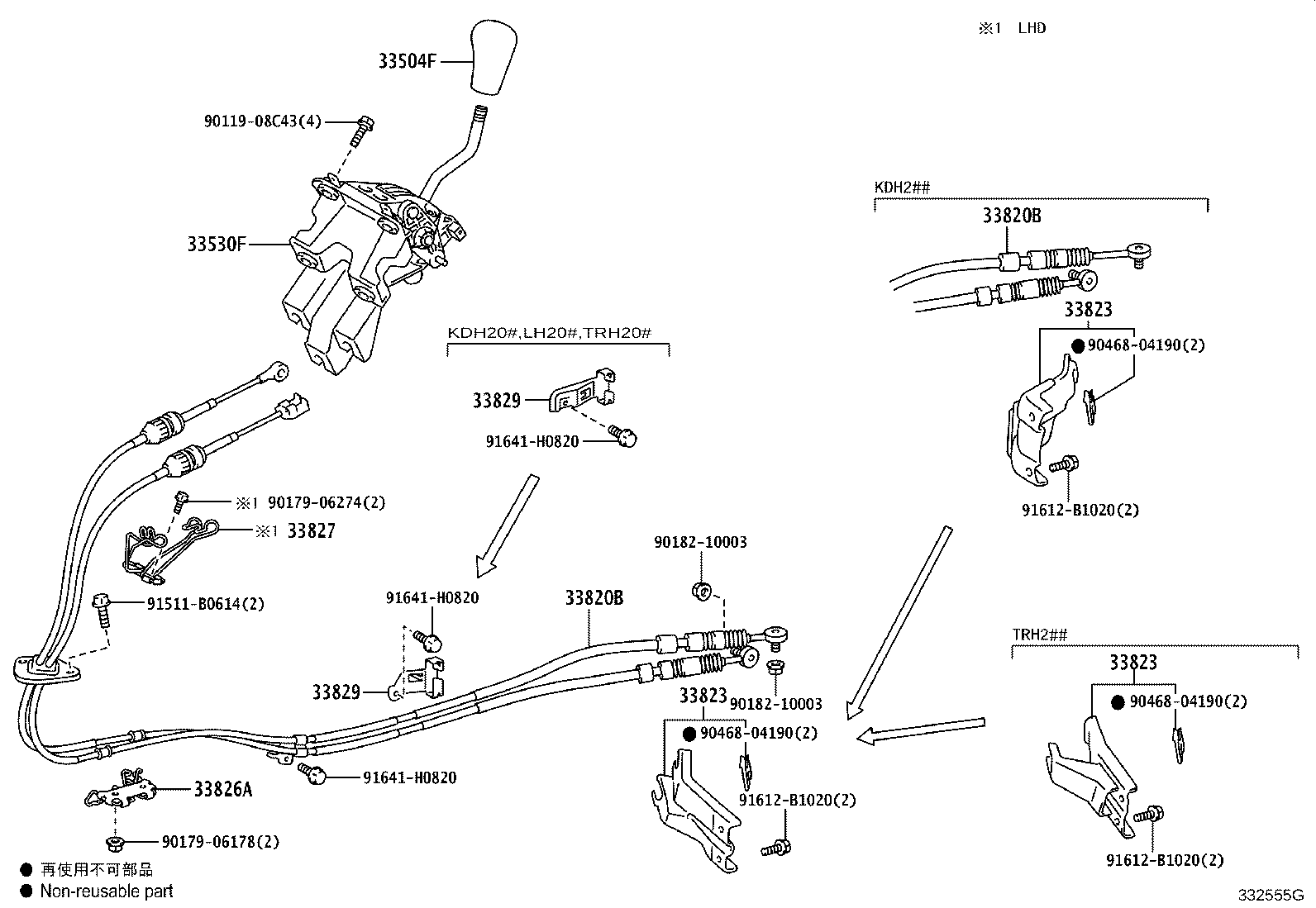 Toyota 33560-26010 UNIT ASSY, SHIFT LOCK CONTROL
