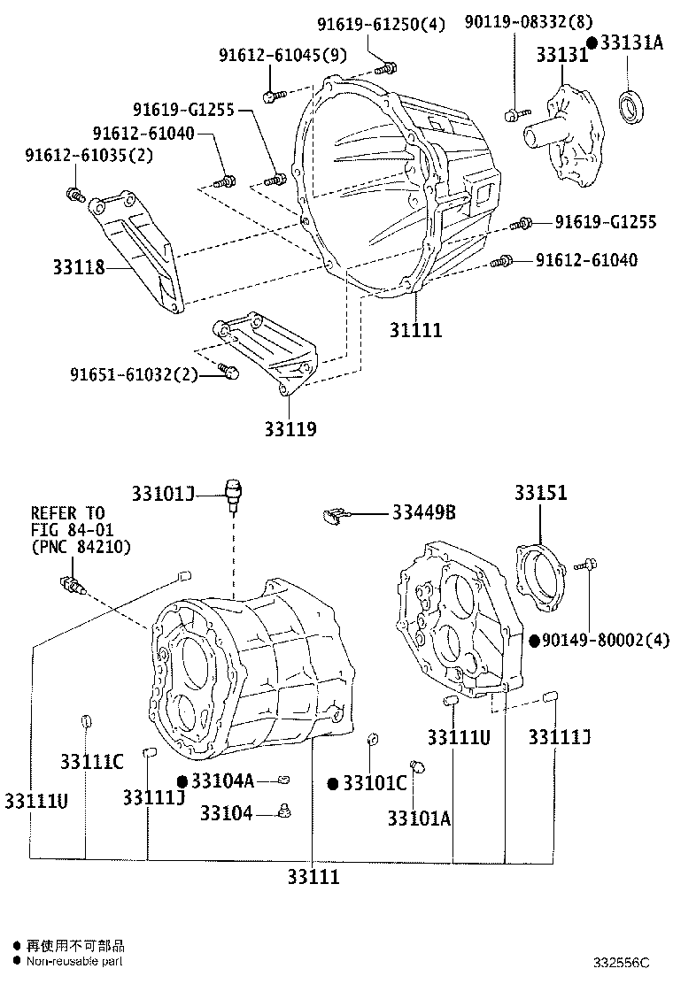 31111-26090 HOUSING, CLUTCH product image