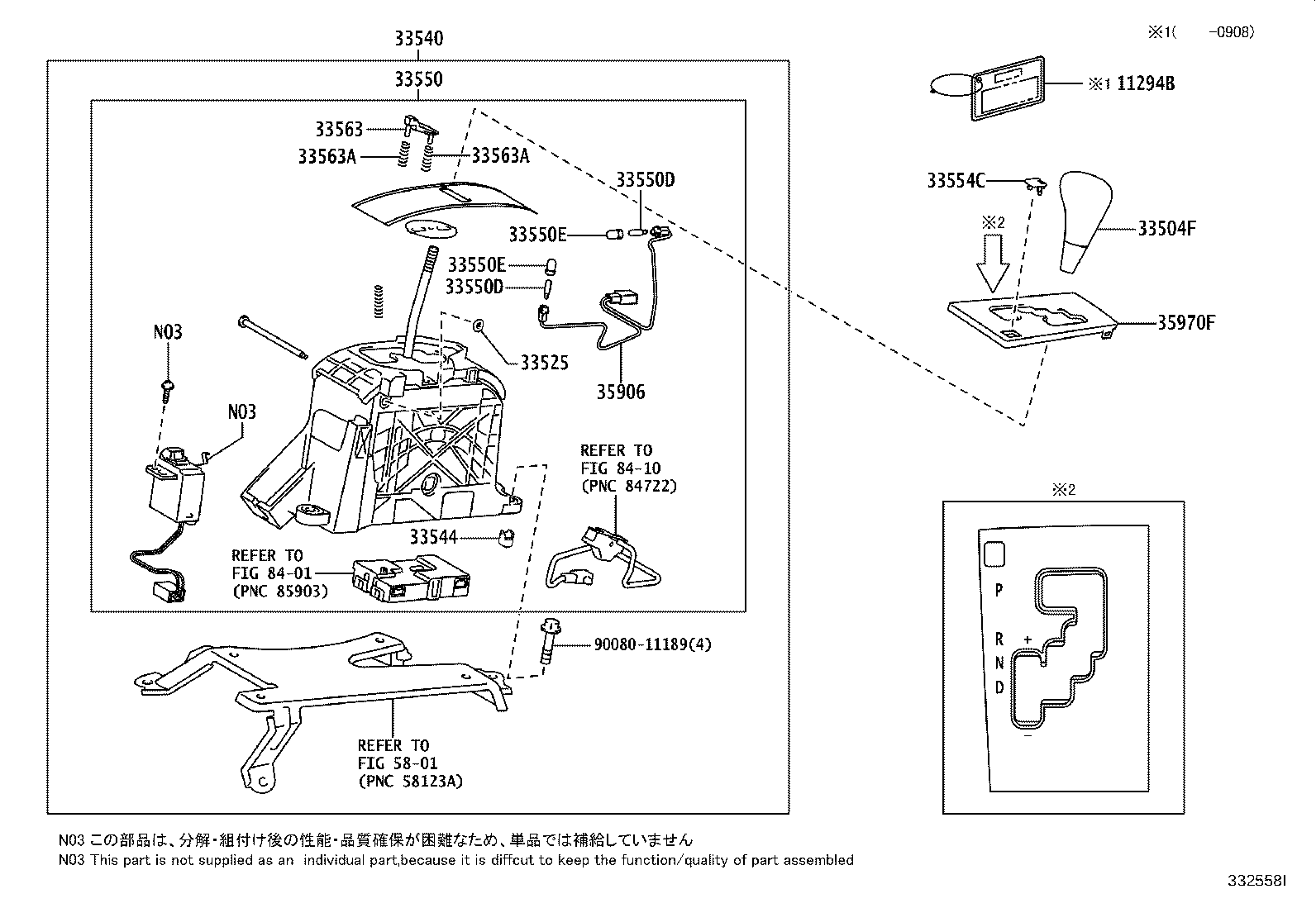 Toyota 33504-06010-B3 KNOB SUB-ASSY, SHIFT LEVER
