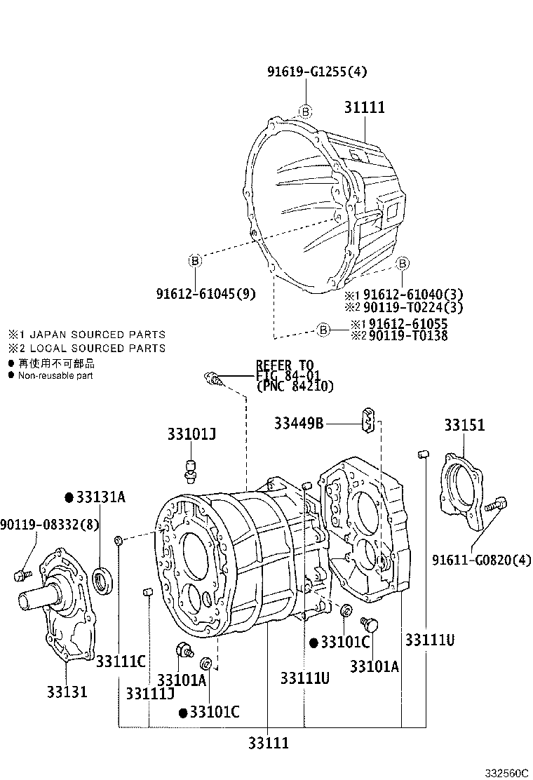 31111-26090 HOUSING, CLUTCH product image