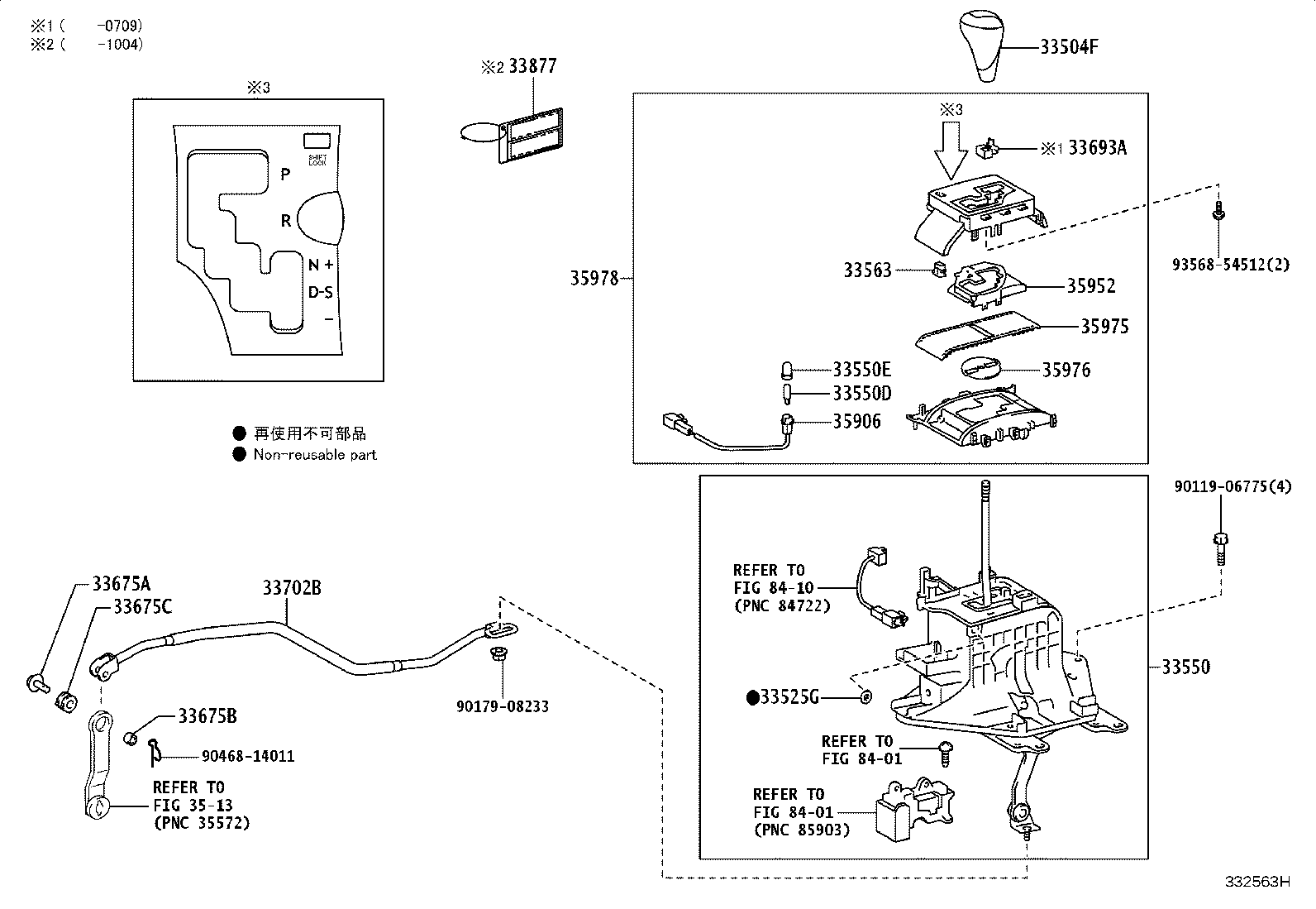 33504-30340-C2 KNOB SUB-ASSY, SHIFT LEVER product image