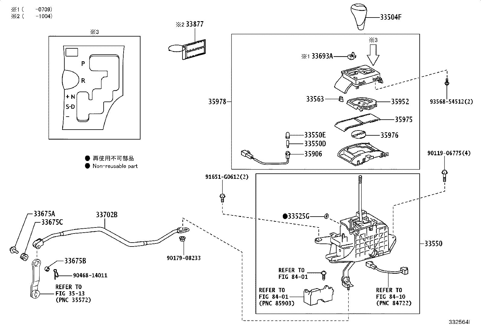 33504-30340-C2 KNOB SUB-ASSY, SHIFT LEVER product image