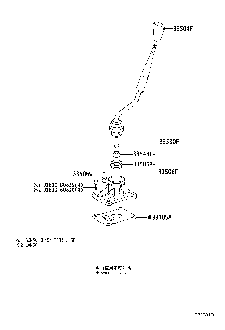 33530-0K151 LEVER ASSY, SHIFT (FOR FLOOR SHIFT) product image