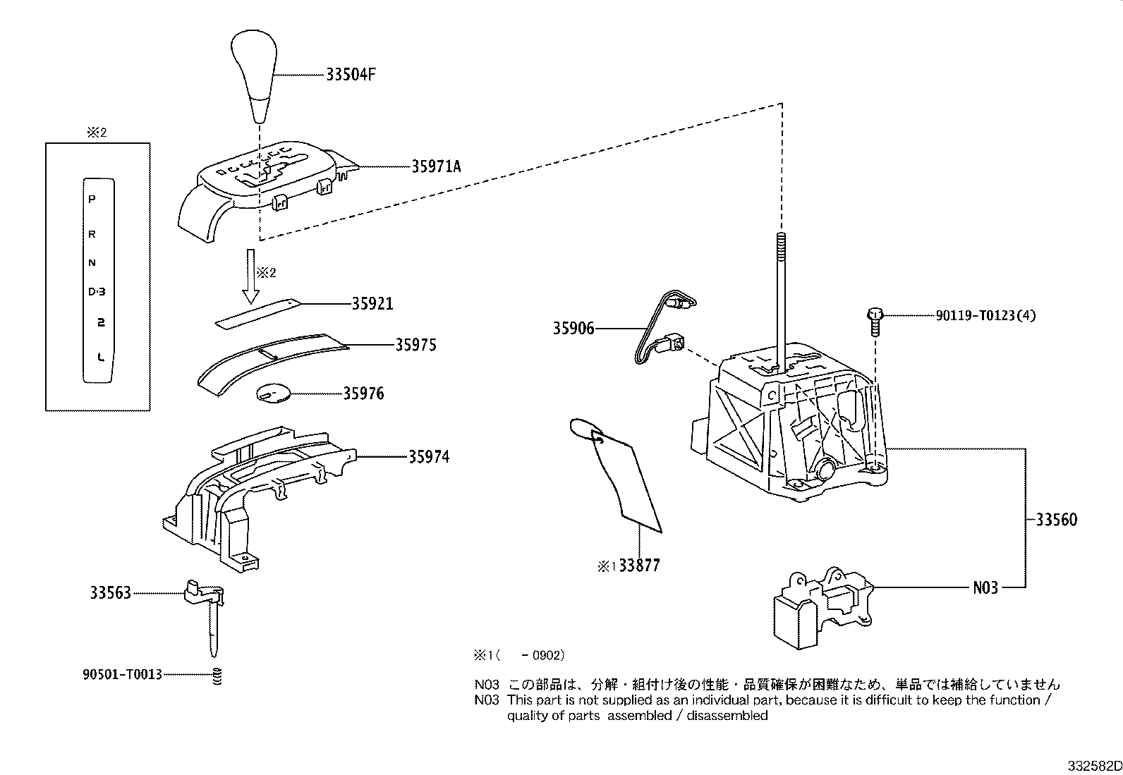 33530-0K151 LEVER ASSY, SHIFT (FOR FLOOR SHIFT) product image