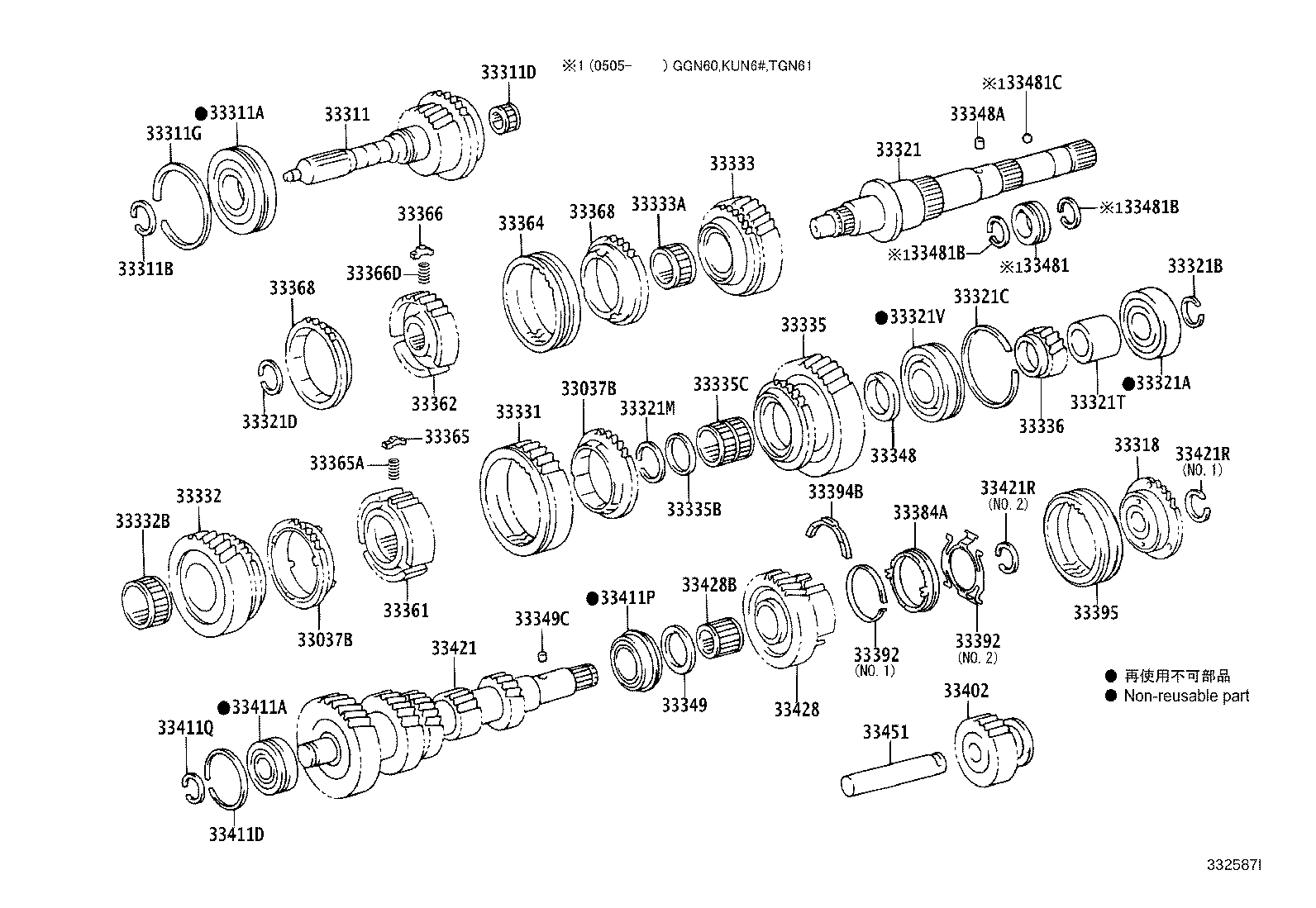 33331-71020 GEAR, REVERSE product image
