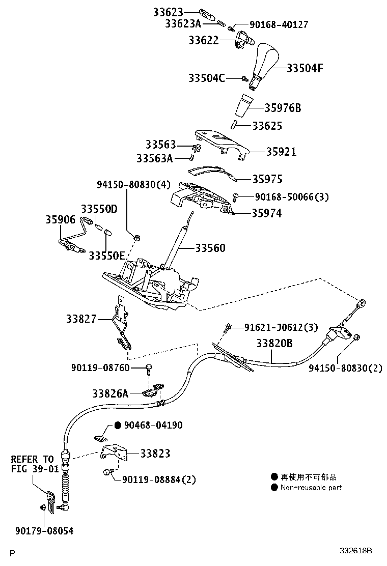 33560-48270 UNIT ASSY, SHIFT LOCK CONTROL product image