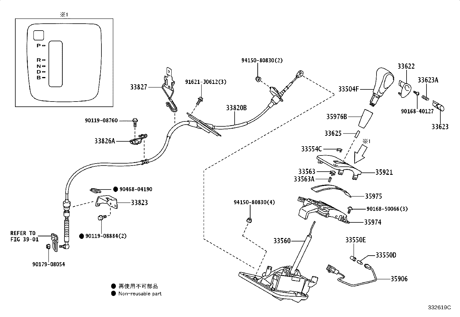 Toyota 33560-48280 UNIT ASSY, SHIFT LOCK CONTROL
