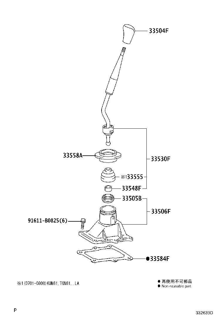 33530-0K151 LEVER ASSY, SHIFT (FOR FLOOR SHIFT) product image