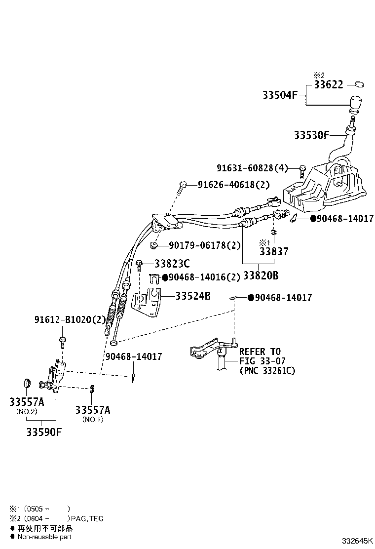33530-05081 LEVER ASSY, SHIFT (FOR FLOOR SHIFT) product image