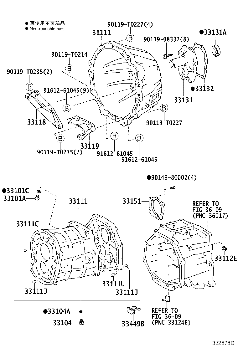 33119-0K010 PLATE, STIFFENER, LH(MTM) product image