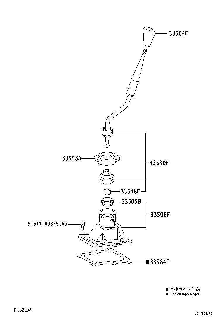 33530-0K021 LEVER ASSY, SHIFT (FOR FLOOR SHIFT) product image