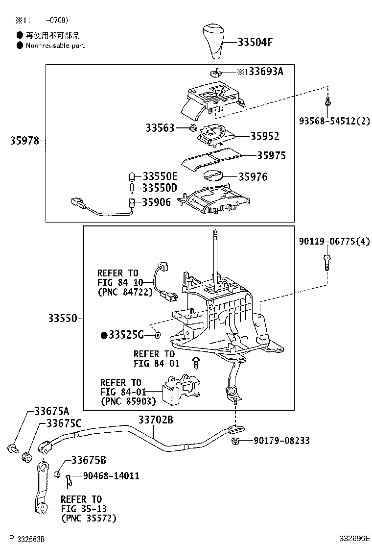 33550-30B10 FLOOR SHIFT ASSY, TRANSMISSION product image