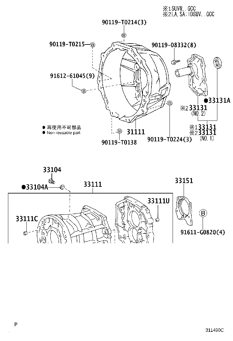 33119-0K010 PLATE, STIFFENER, LH(MTM) product image