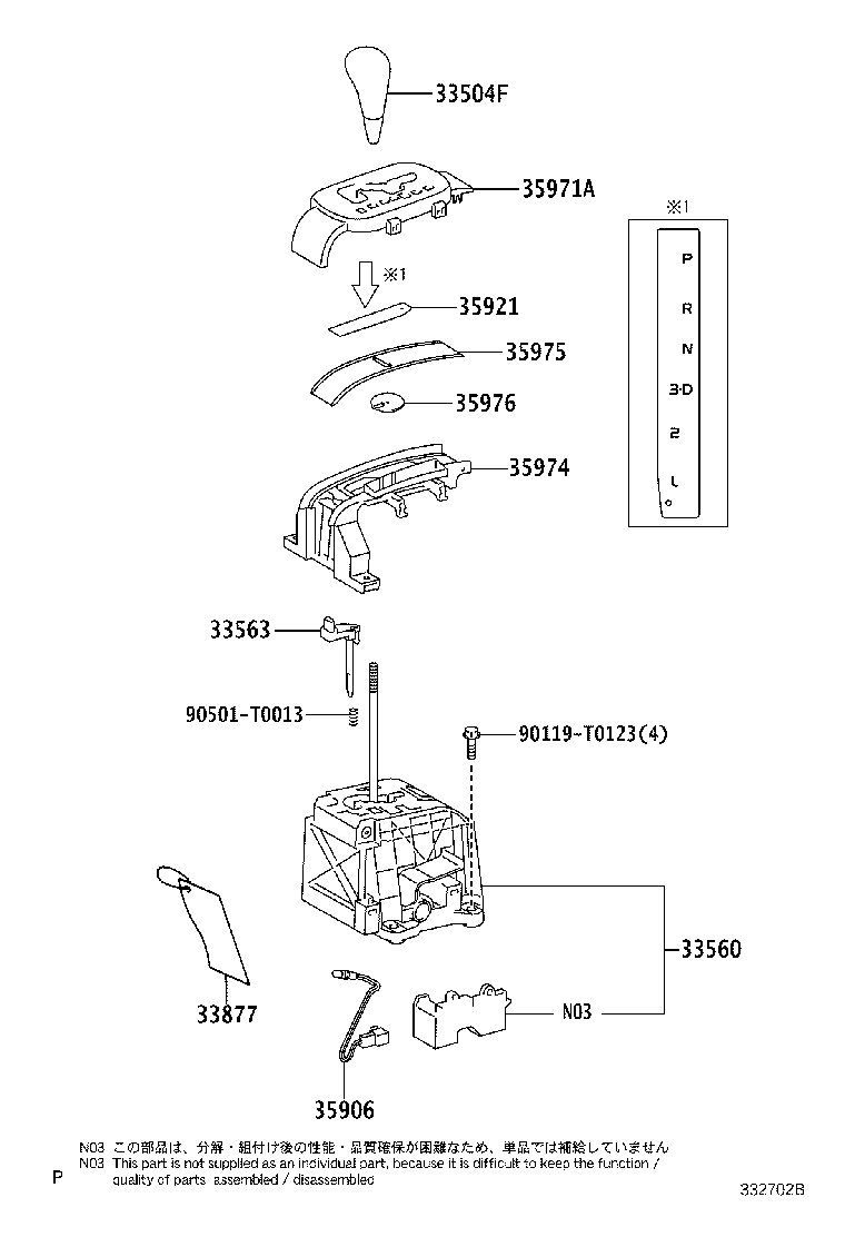 33530-0K030 LEVER ASSY, SHIFT (FOR FLOOR SHIFT) product image
