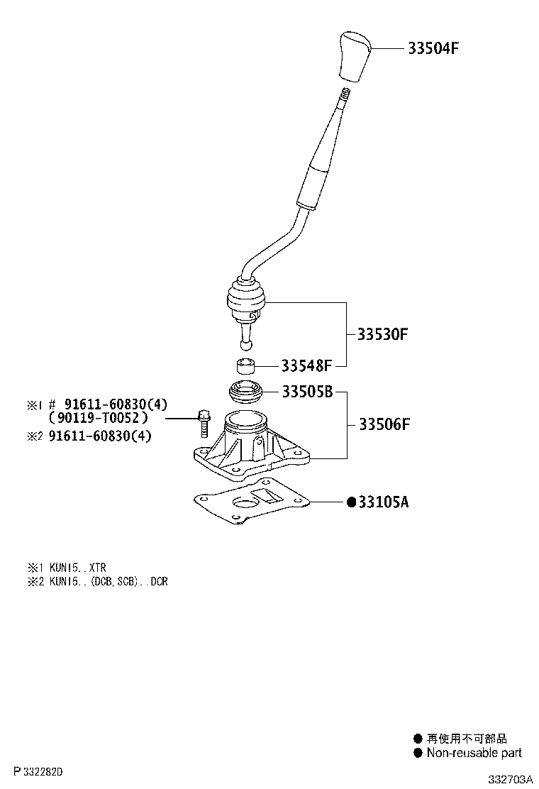 33530-0K030 LEVER ASSY, SHIFT (FOR FLOOR SHIFT) product image