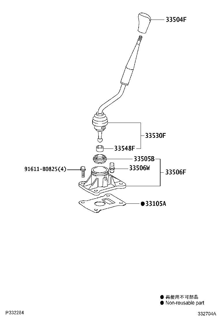 33530-0K030 LEVER ASSY, SHIFT (FOR FLOOR SHIFT) product image
