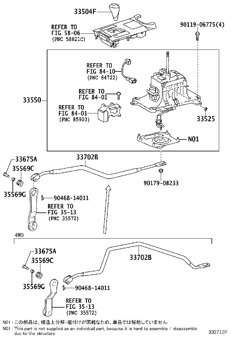 33550-53210 FLOOR SHIFT ASSY, TRANSMISSION product image