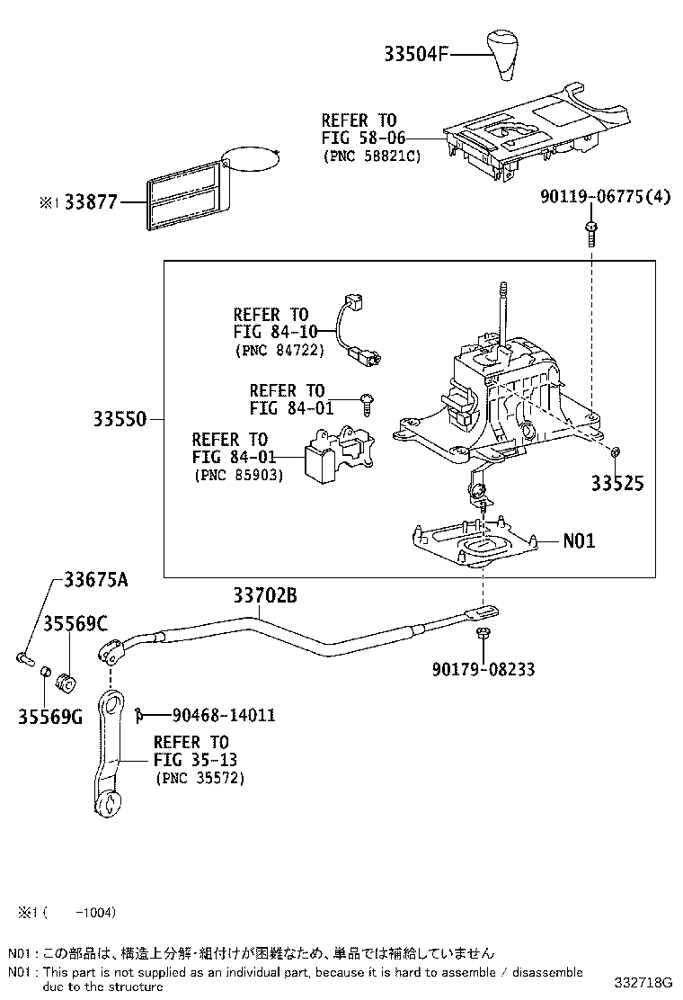 33504-30341-C2 KNOB SUB-ASSY, SHIFT LEVER product image