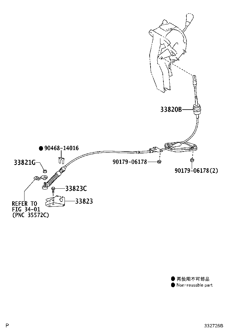 33560-52290 UNIT ASSY, SHIFT LOCK CONTROL product image