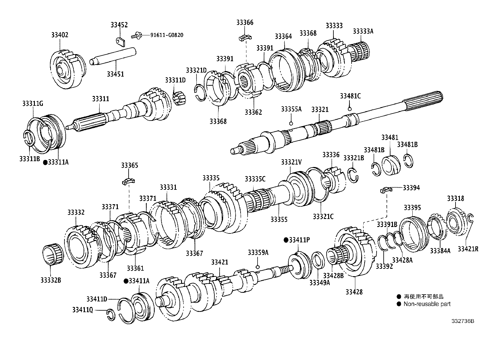 33032-0K080 GEAR, 1ST product image