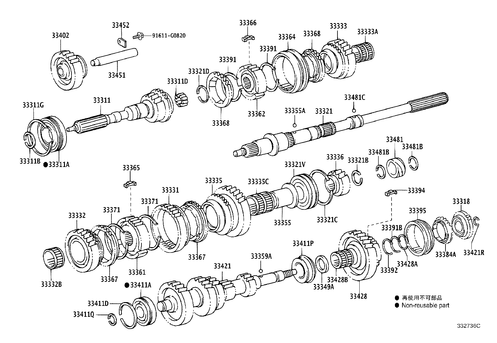 33331-71020 GEAR, REVERSE product image