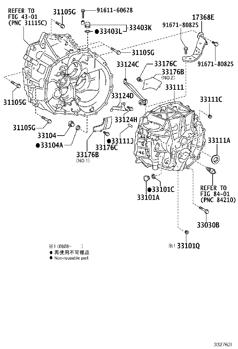 33124-42010 PIPE, OIL RECEIVER, NO.2(MTM) product image