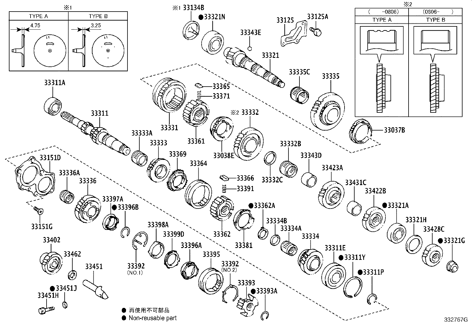 33337-42011 GEAR SUB-ASSY, 6TH product image