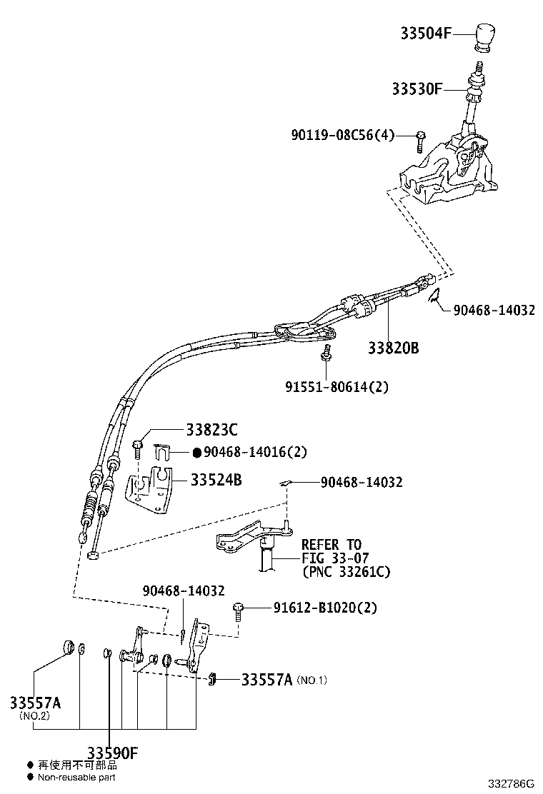 33530-42072 LEVER ASSY, SHIFT (FOR FLOOR SHIFT) product image