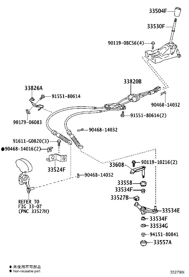 33530-42072 LEVER ASSY, SHIFT (FOR FLOOR SHIFT) product image