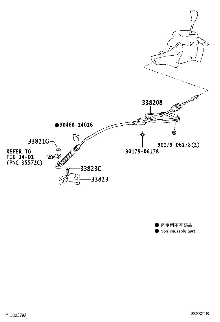 33560-52300 UNIT ASSY, SHIFT LOCK CONTROL product image