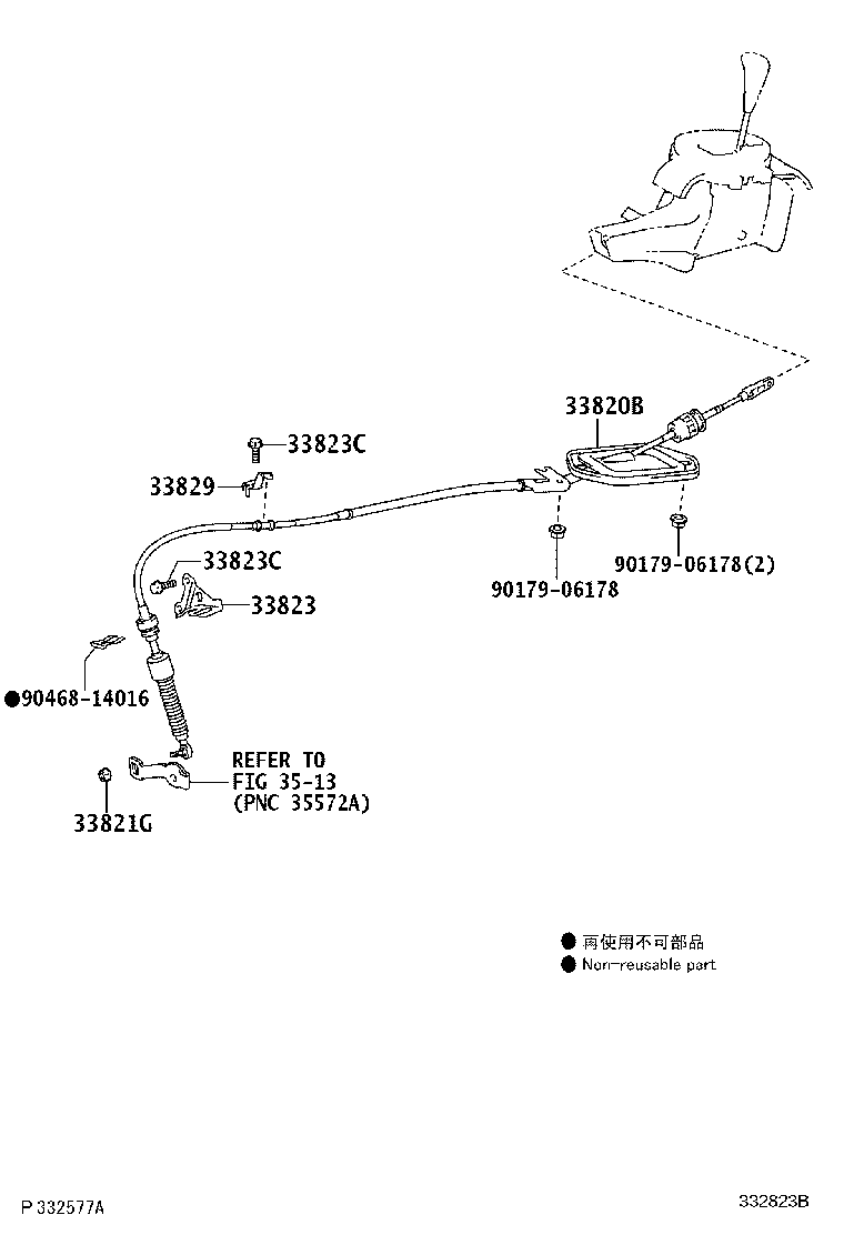 33560-52300 UNIT ASSY, SHIFT LOCK CONTROL product image