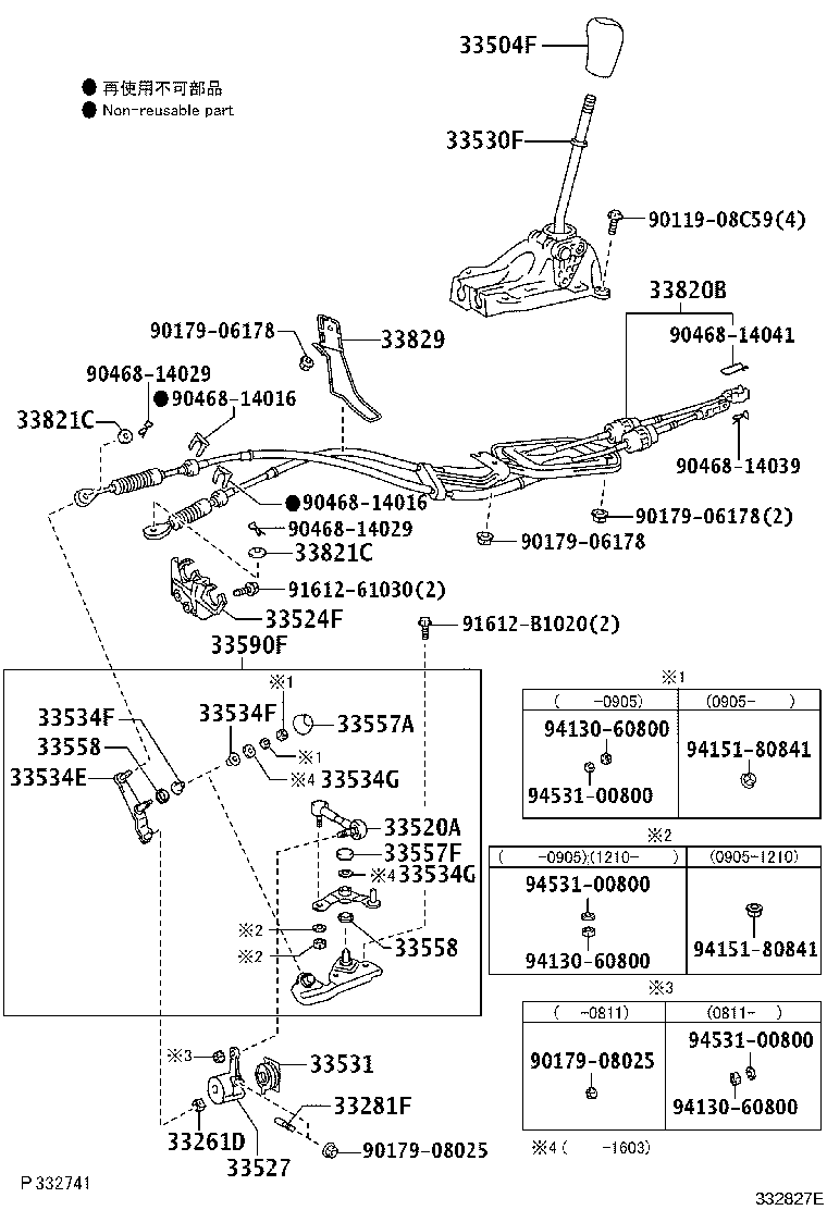 Toyota 33504-13061-B2 KNOB SUB-ASSY, SHIFT LEVER