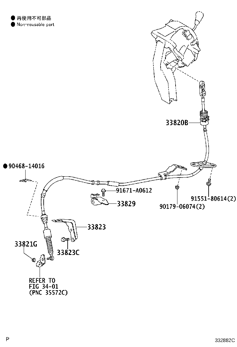 33504-28040-C2 KNOB SUB-ASSY, SHIFT LEVER product image