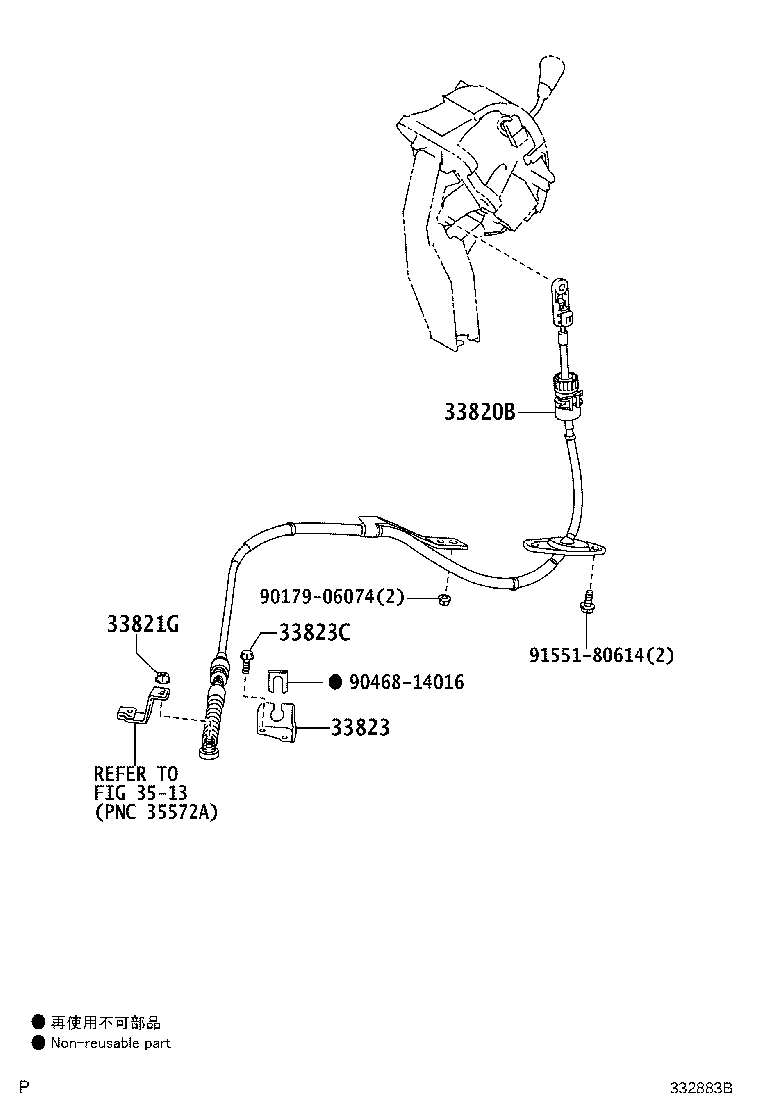 33504-28040-C2 KNOB SUB-ASSY, SHIFT LEVER product image