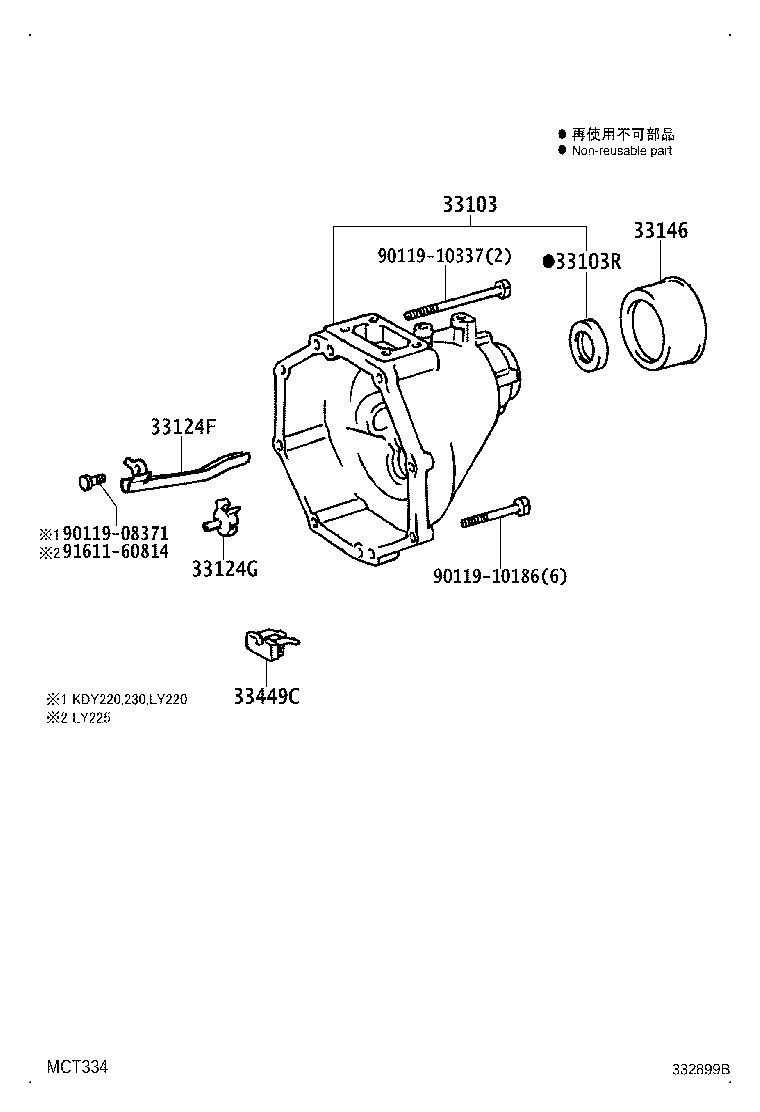 33103-26070 HOUSING SUB-ASSY, EXTENSION(MTM) product image