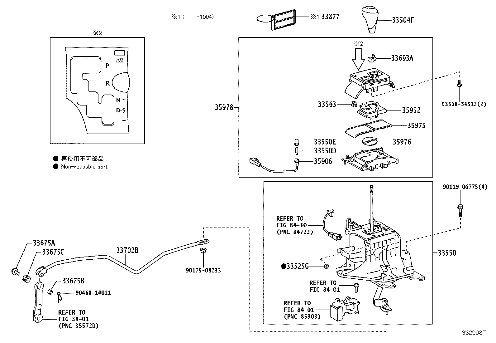 33550-30B71 FLOOR SHIFT ASSY, TRANSMISSION product image