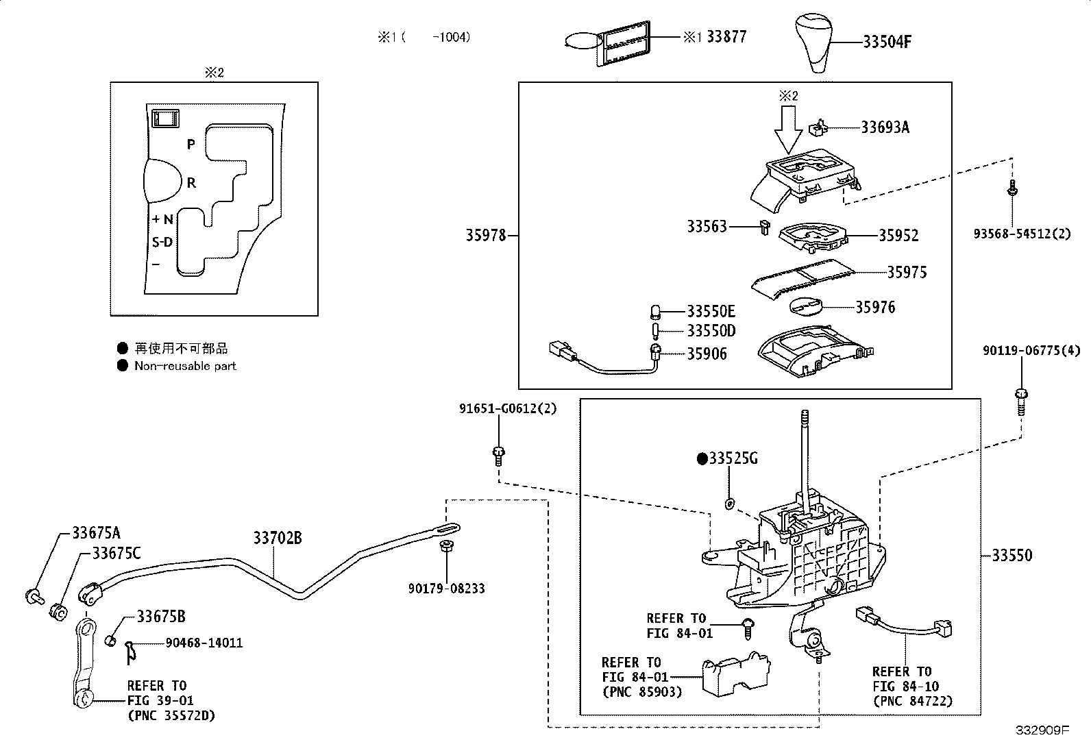 33550-30B71 FLOOR SHIFT ASSY, TRANSMISSION product image