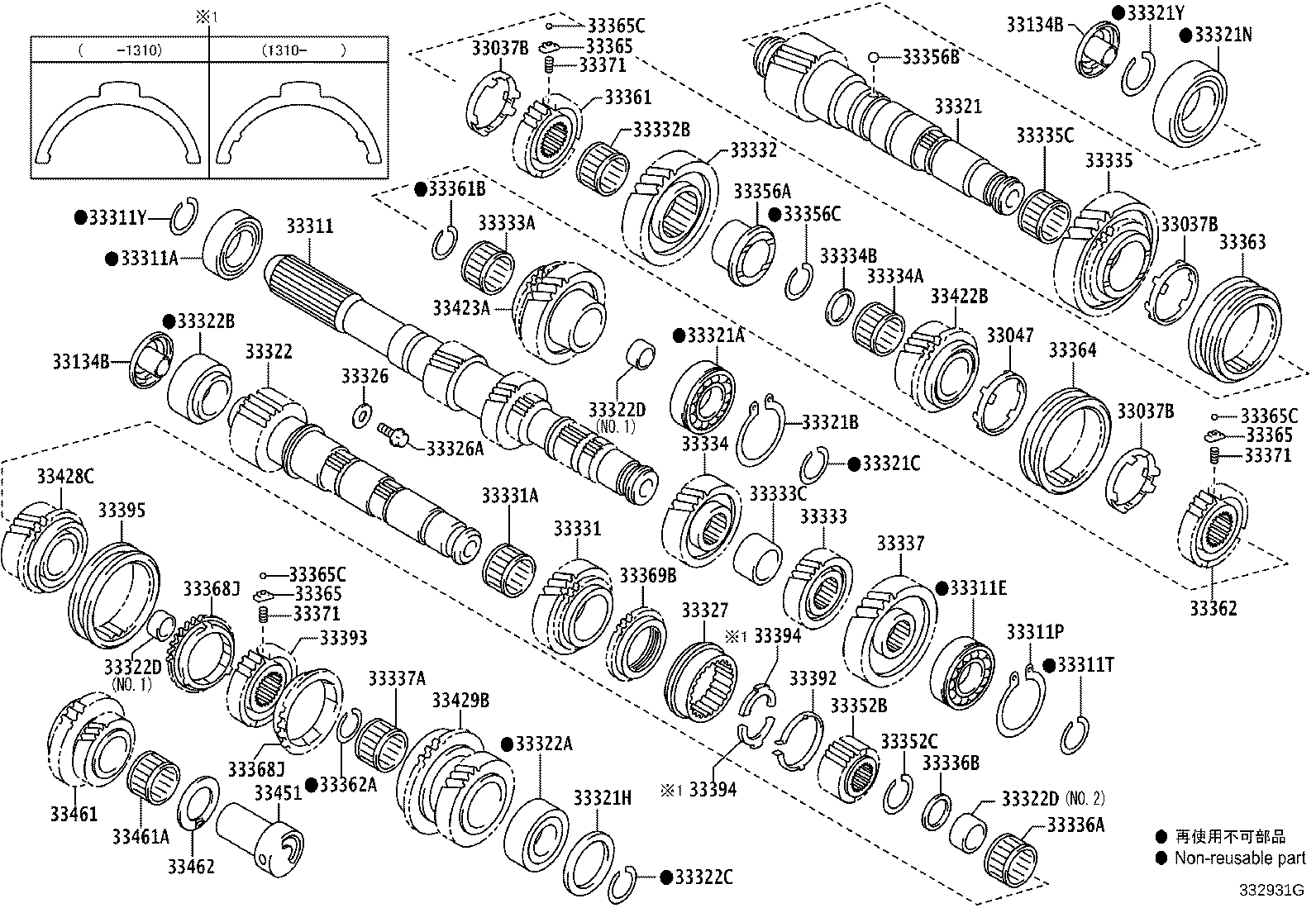 33335-42070 GEAR, 1ST product image