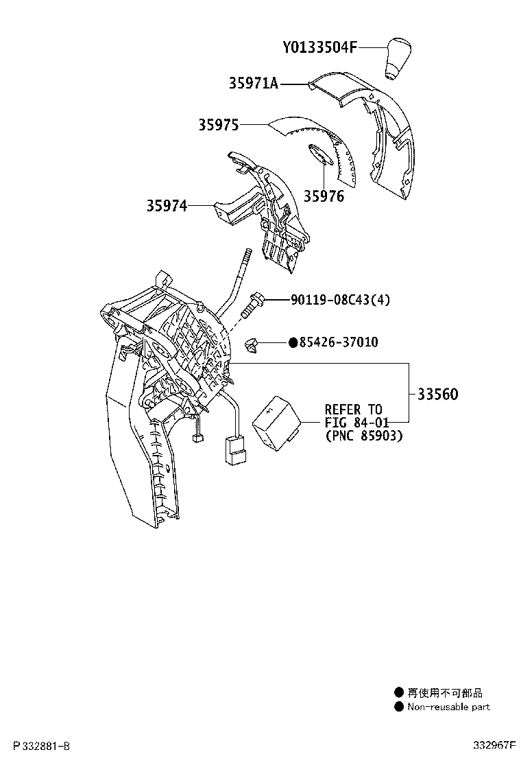 33560-28130 UNIT ASSY, SHIFT LOCK CONTROL product image